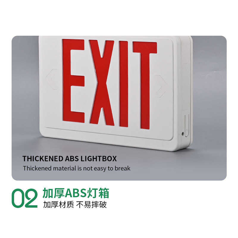 厂家直销应急灯指示牌酒店民宿消防紧急疏散指示灯led双头照明