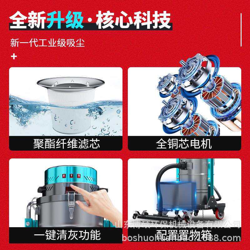 工业吸尘器220v工厂车间粉尘铁屑油污大功率用吸尘吸水机大吸力