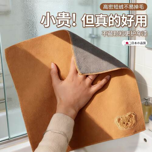 日本麂皮抹布擦玻璃专用擦车布不易留水印家具强吸水双面可用毛巾
