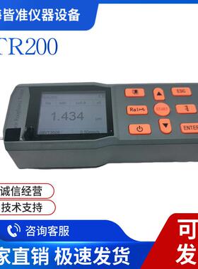 PTR200金属与非金属的加工表面的检测粗糙度仪