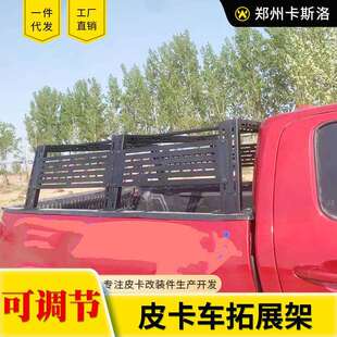 hilux海拉克斯revo sr5双龙纳瓦拉皮卡车多功能拓展架龙门架 vigo