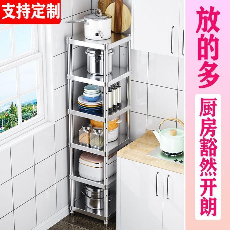 加厚不锈钢家用厨房架子置物架落地多层微波炉烤箱锅架收纳储物架
