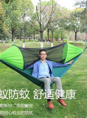 自动速开蚊帐吊床户外野营撑杆绿色蚊帐吊床防侧翻尼龙吊床带蚊帐