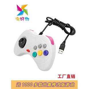世嘉土星手柄USB游戏手柄安卓电视盒STEAM电脑手柄SS手柄工厂直销