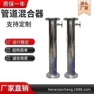 钢管道混合器不锈钢 厂家供应 PVC管道混合器 静态管道混合器