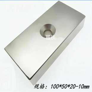 厂家现货钕铁硼长方形强磁超强吸力长条形磁铁贴片方形强力吸铁石