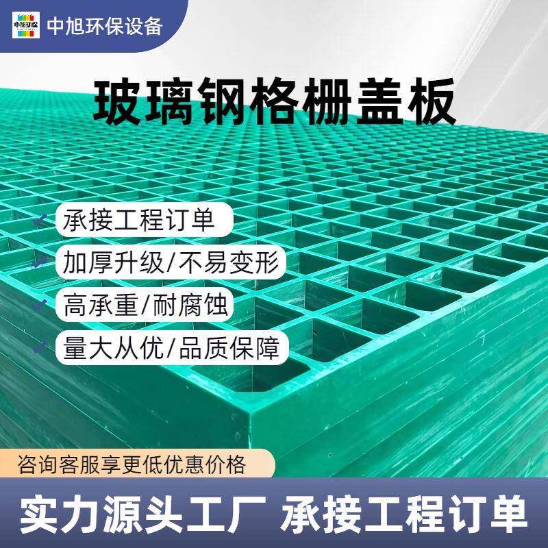 玻璃钢格栅厂家树篦子拼接格栅网木格栅