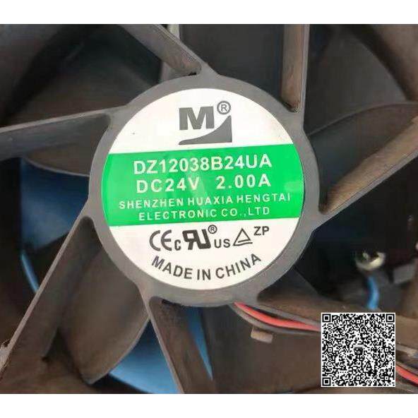 DZ12038B24UA 30V 1.10A 24V 2.00A 12CM变频器/电磁炉 散热风扇