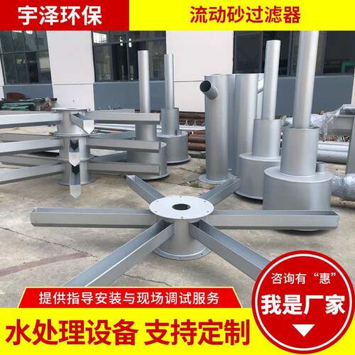立式吸附法流动砂过滤器管式不锈钢过滤器连续动态流动砂过滤器