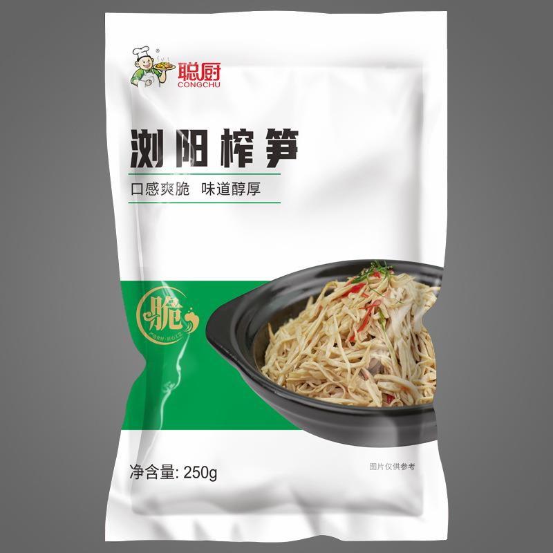 聪厨新货下饭菜浏阳榨笋250g糯米笋尖竹笋笋丝酒店商用小炒方便菜