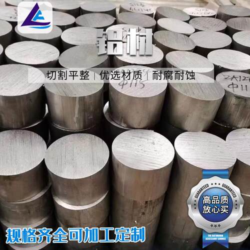 现货供应7075T6铝管2A14 铝合金管 铝合金方管现货齐全可任意零切