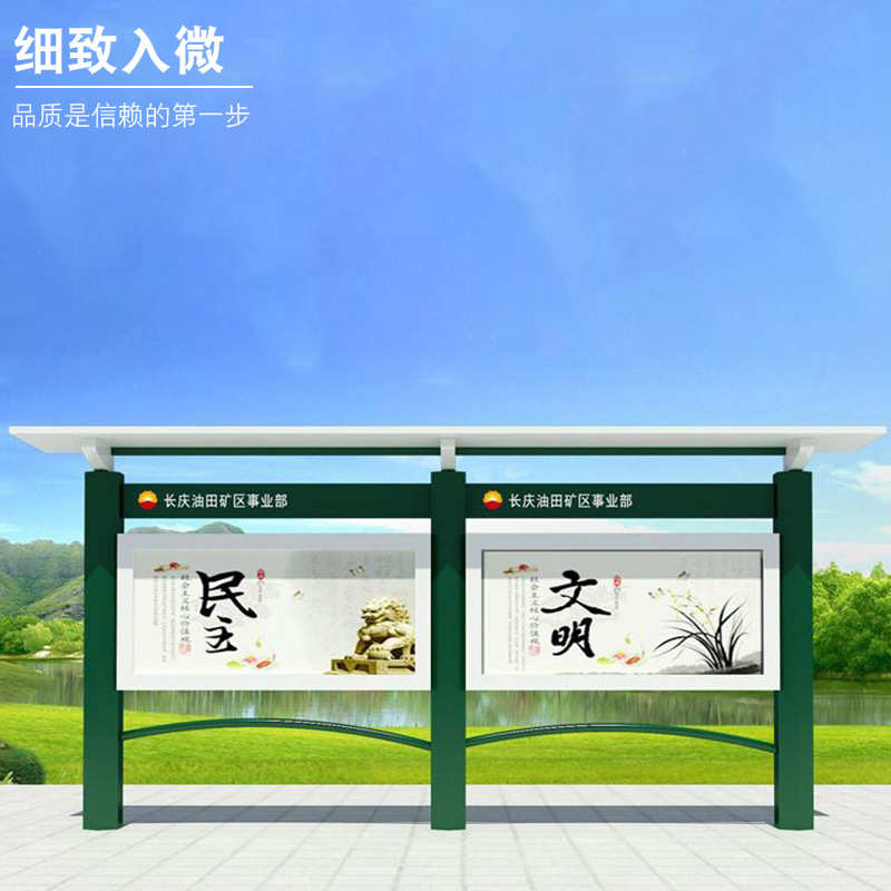 户外宣传栏不锈钢广告牌校园挂墙橱窗展示烤漆防水文化长廊公示栏