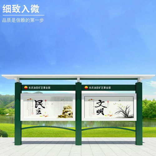 户外宣传栏不锈钢广告牌校园挂墙橱窗展示烤漆防水文化长廊公示栏