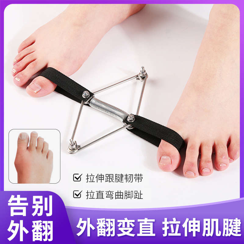 矫正脚趾器大拇指外翻矫正带分离内扣工具按摩训练器大母指健鞘炎