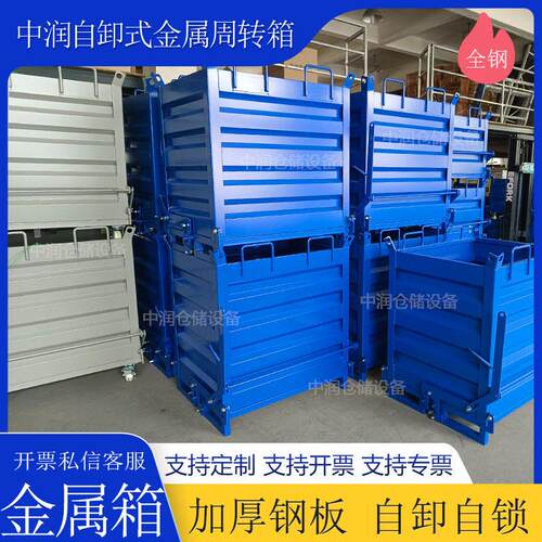 车间废料收集箱定做工业金属回收周转箱自卸式底部开门铁屑卸料箱