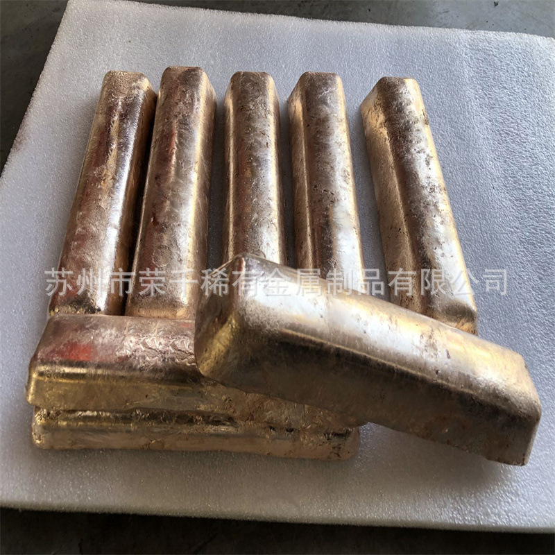铜铍合金CuBe4铜铍中间合金 熔炼添加用铜铍金属块