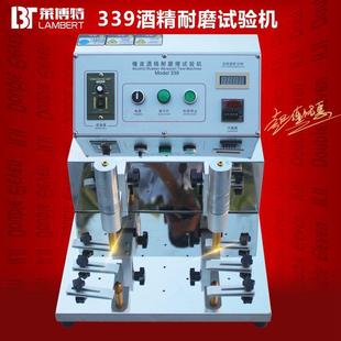 339多功能酒精耐磨试验机钢丝绒耐摩擦试验机橡皮玻璃耐摩擦测试