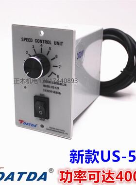 正品TDA-52A 减速电机调速器交流单项马达调速400W包邮TDATDA