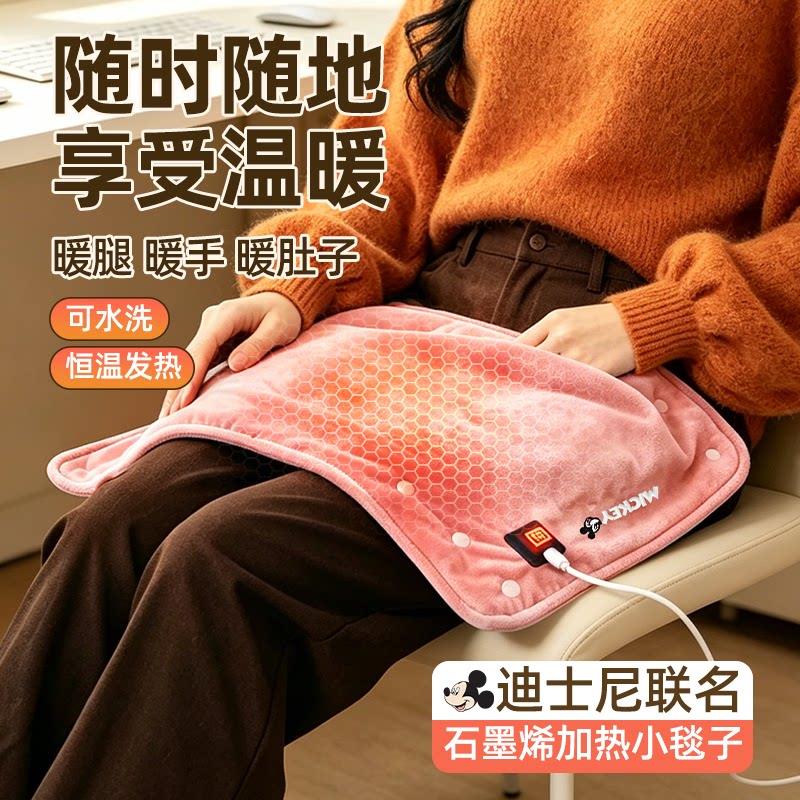 石墨烯加热毯迷你盖腿办公室usb速热暖身小毯子车载户外电热毯