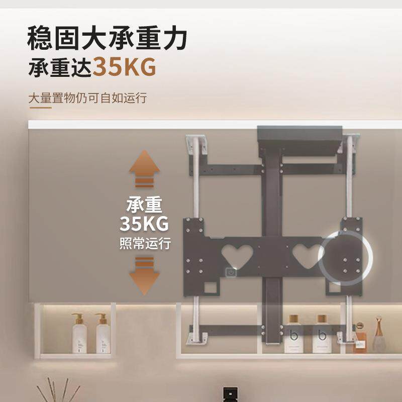 电动语音遥控升降机轨道浴室镜柜吊柜上下垂直升降滑轨五金配件