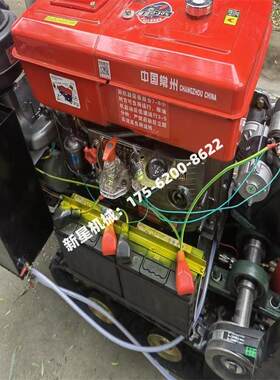 遥控自动行走履带式马路切割机大型柴油水冷路面混凝土切缝开槽机