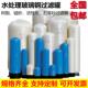 多介质过滤器砂罐碳罐树脂罐过滤罐子工业水处理玻璃纤维罐软化罐