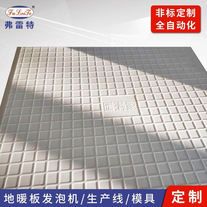 河南地暖板聚氨酯发泡机小型自动售卖柜高压pu发泡设备发泡模具厂