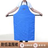 佳裙护耐低温防液氮围裙L防NG加气站防低EJD温围裙服冻围服加厚