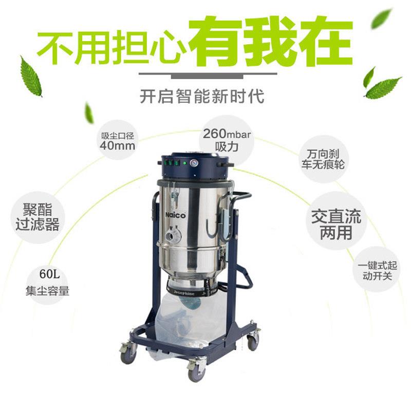 大吸力除尘设备大功率相电低噪音免清洗打磨用工业吸尘器