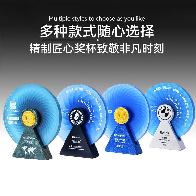 2025新款高端水晶金属奖牌创意周年纪念奖品年会奖杯
