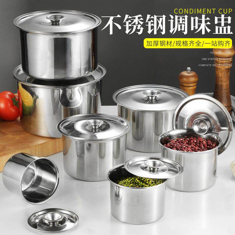304不锈钢味盅小调味罐调料缸盐罐猪油辣椒带盖罐子圆形厨房专用