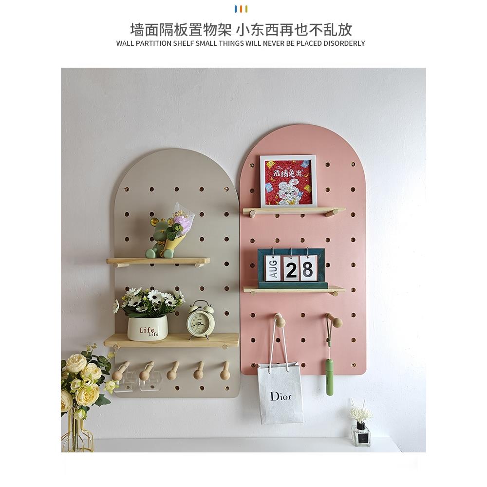 定制墙面收纳实木质颜色洞洞板置物架幼儿园展示架扇形拱形挂隔板
