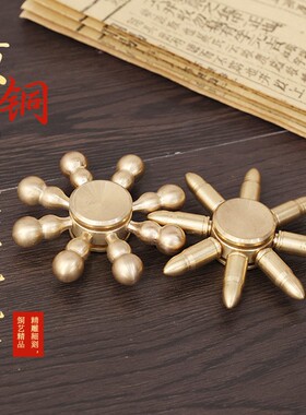 2026黄铜指尖陀螺长时间静音陀螺玩具减压转转左轮子弹头可拆卸铜
