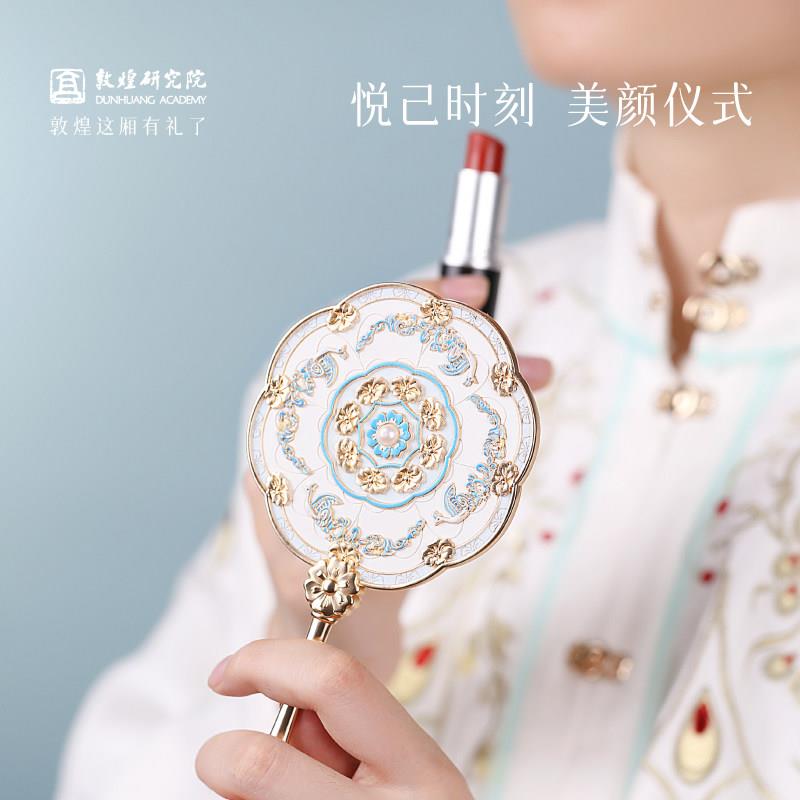 敦煌研究院中国风便携化妆镜金属随身镜文创手持镜礼品中秋节礼物