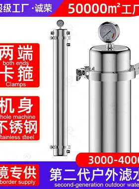 大流量卡箍式不锈钢前置过滤器立式压力表监测家用商用管道净水机