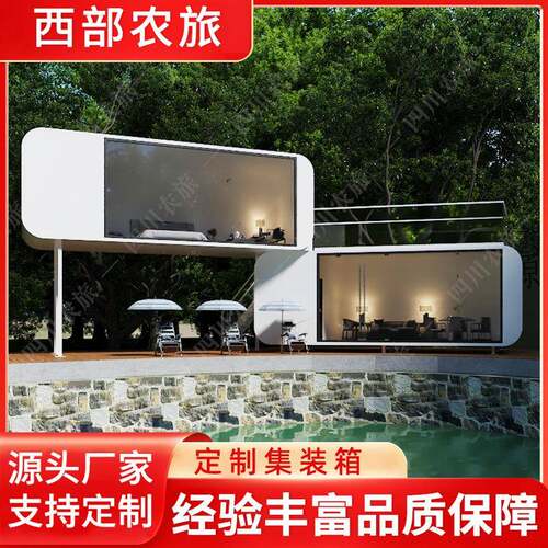 集装箱房屋活动板房民宿移动太空舱双层住人户外移动房办公室厂家