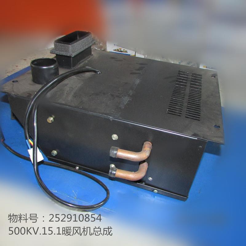 供应徐工装载机LW500KV配件252910854-500KV.15.1暖风机总成