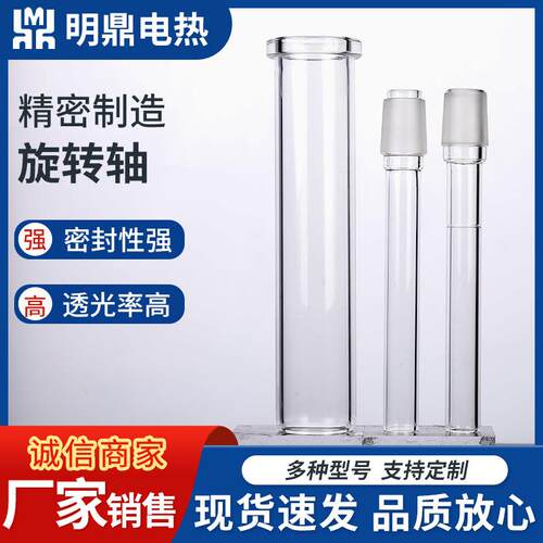 精密仪器玻璃实验室旋转蒸发仪蒸馏仪10/20/30/50L蒸发器玻璃配件