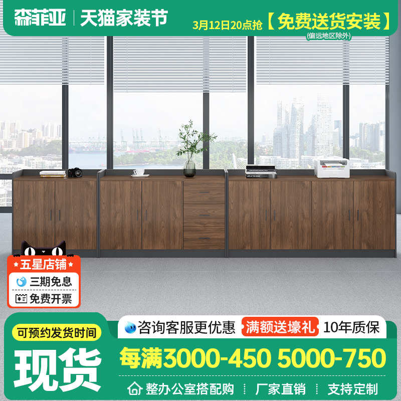 矮柜文件柜侧边储物柜打印机工作台工位置物柜简约落地柜三抽柜子