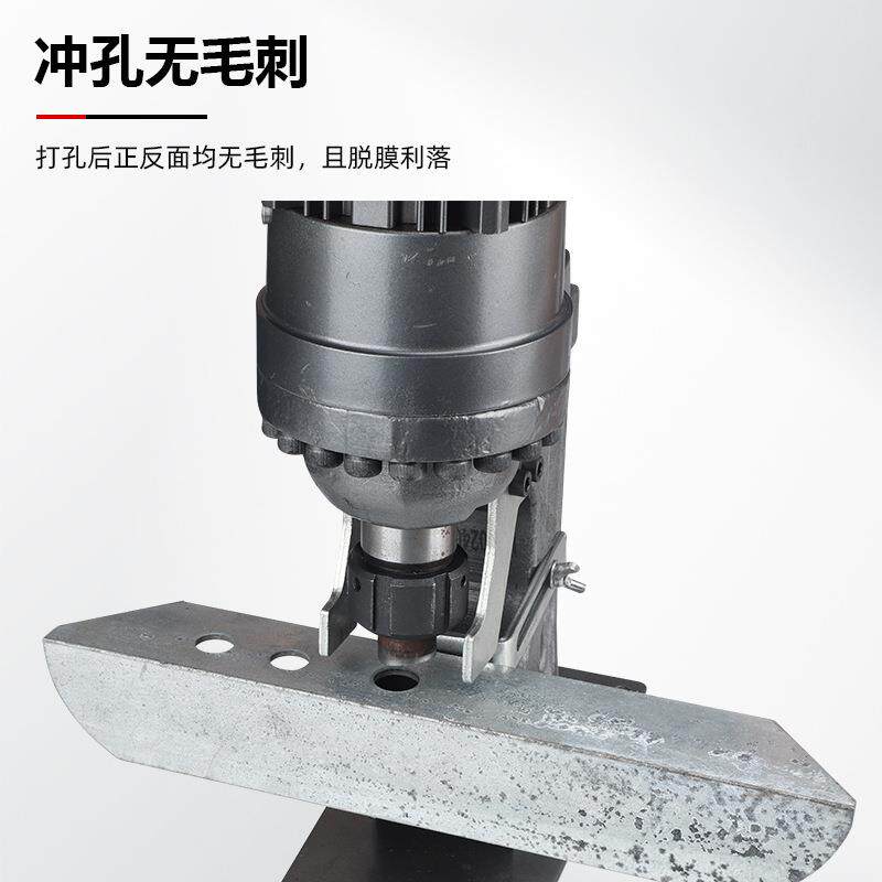 电动液压冲孔机LZ-25/32角钢槽钢打孔器3-12mm小型便携式铁板开孔