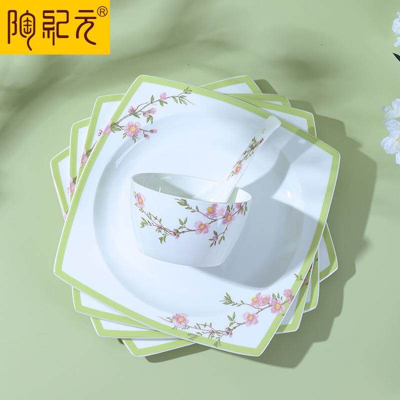 骨瓷餐具套装中式结婚碗盘子家用骨质瓷陶瓷餐具套装