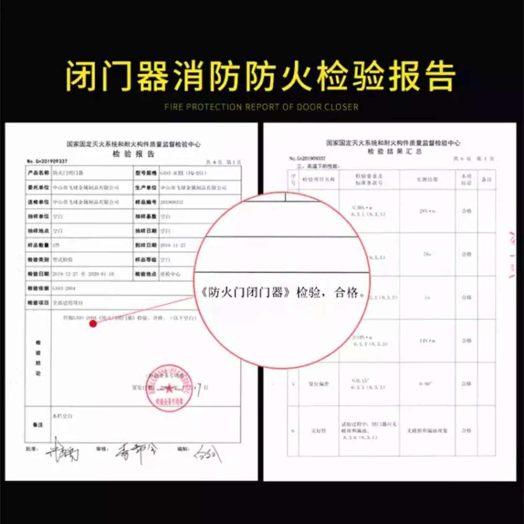 飞球闭门器液压缓冲型防火门关门器 适合门重80-100KG FQ-HDK08,基础建材,闭门器,淘宝优惠券,粉丝福利购,淘宝优惠卷