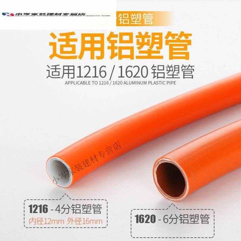 欧禾太阳能热水器1216铝塑管配件铜接头内牙外牙等径弯头直接三通