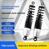 电动汽车后减震器超级软液压阻尼电池汽车有轨电车减震器踏板车摩