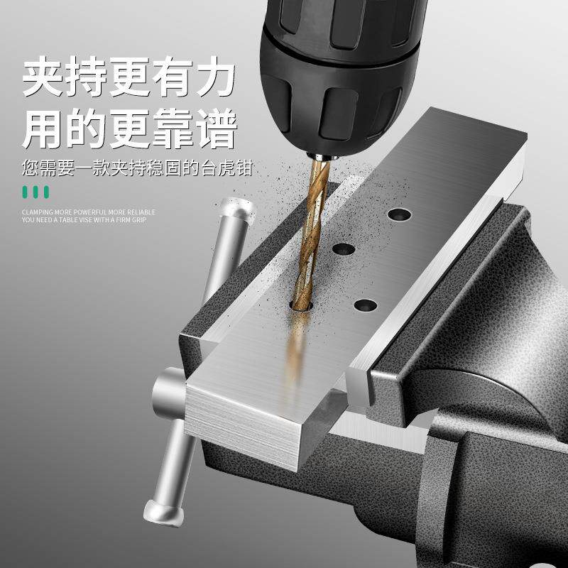 台钳工作台重型台虎钳小型家用虎桌钳子工业级平口夹具6寸8寸