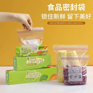 Sealed Food-Grade Freshness Bags, Self-Sealing Plastic Bags,