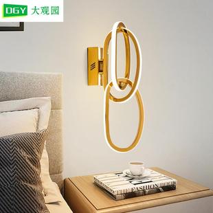 大观园壁灯现代简约客厅装 饰壁灯轻奢创意极简圆环卧室床头灯048L