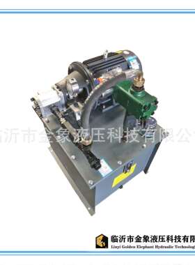 泵站4KW卧20通径升降台液压站齿轮泵3系列100L单机液压系统