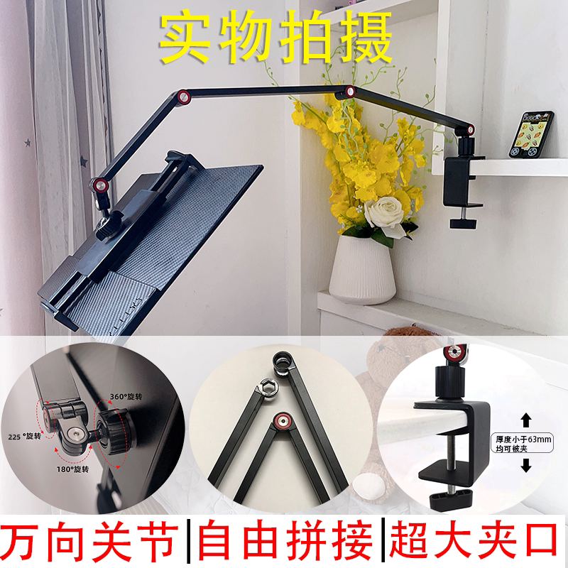 便携显示器支架便携屏底座17.3寸副屏便携式通用IPAD外接竖屏拓展