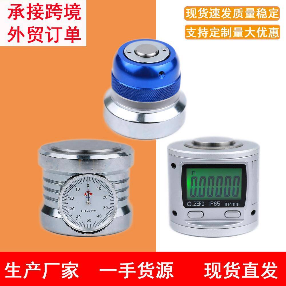 Z轴定位器带表对刀仪光电CNC机床Z轴对刀仪CNC光电式对刀仪精度